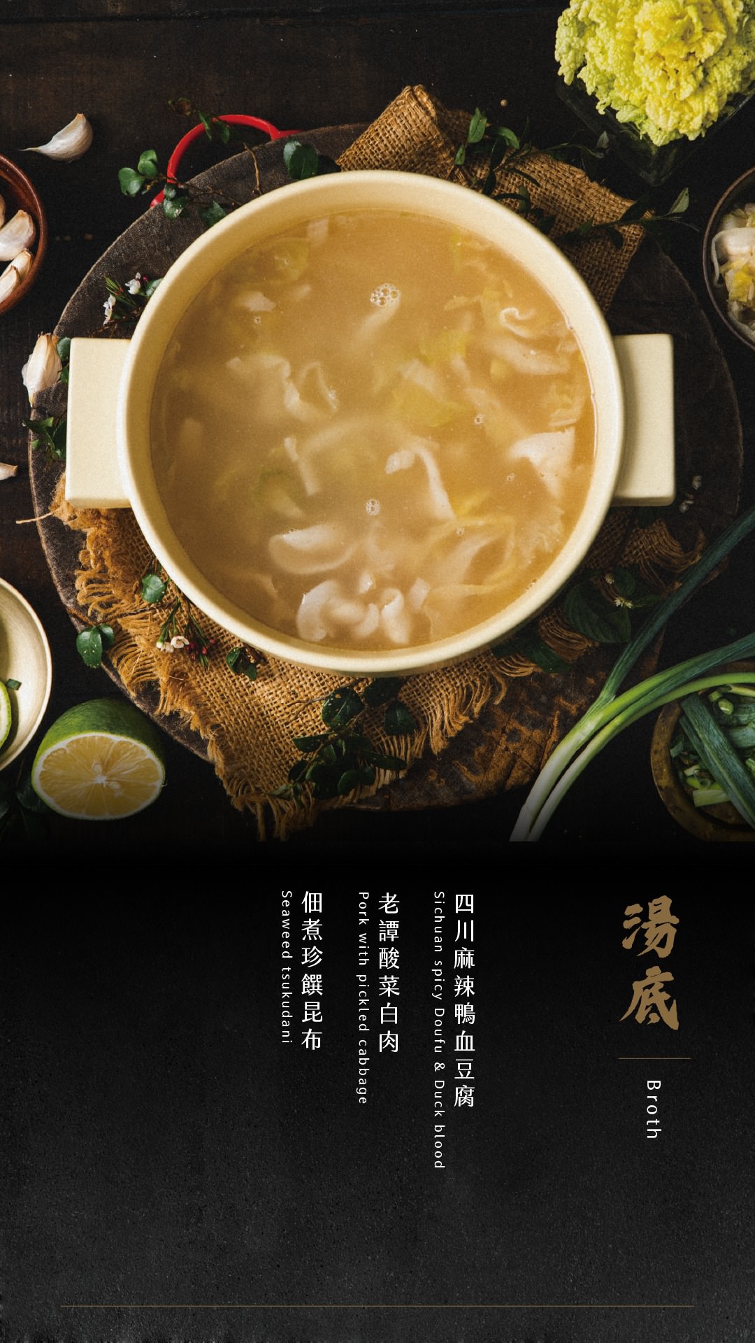 台北麻辣火鍋吃到飽「涮辛酸」生食級干貝/海草蝦/和牛/Cold Stone冰淇淋任你吃到飽