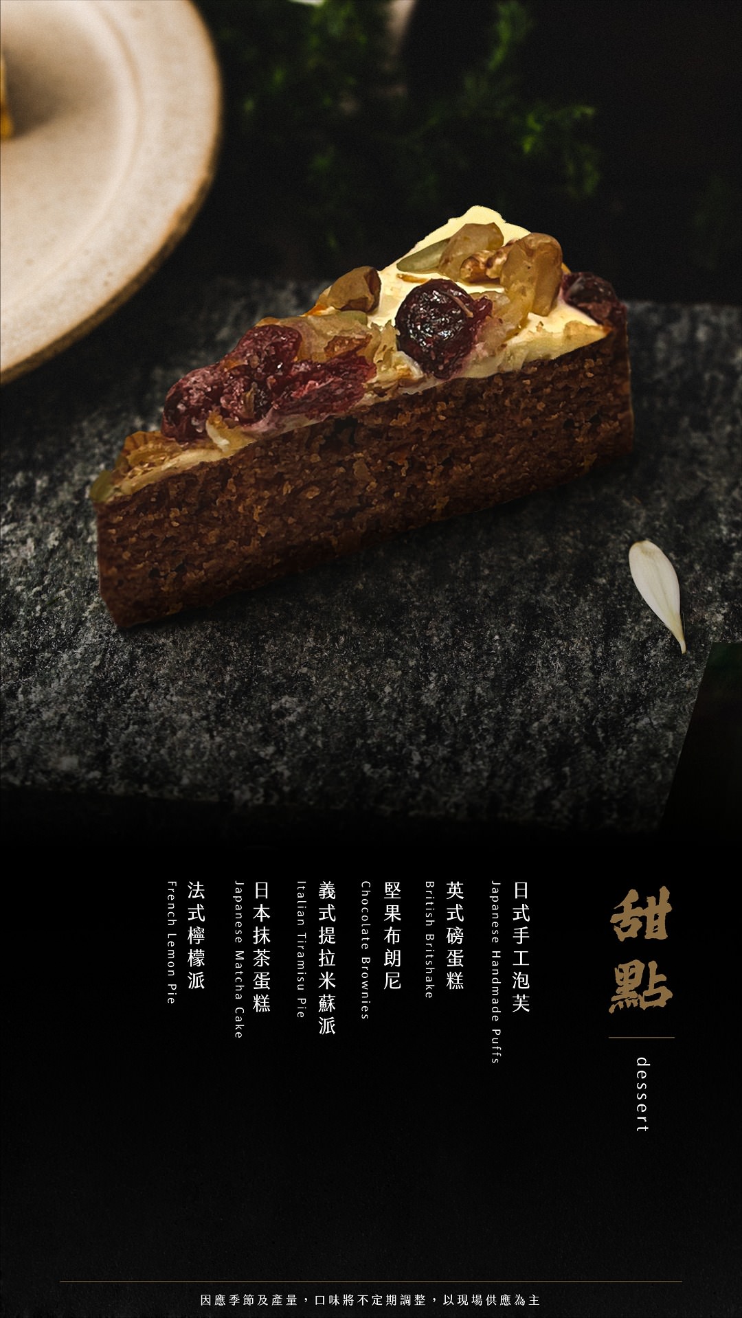 台北麻辣火鍋吃到飽「涮辛酸」生食級干貝/海草蝦/和牛/Cold Stone冰淇淋任你吃到飽