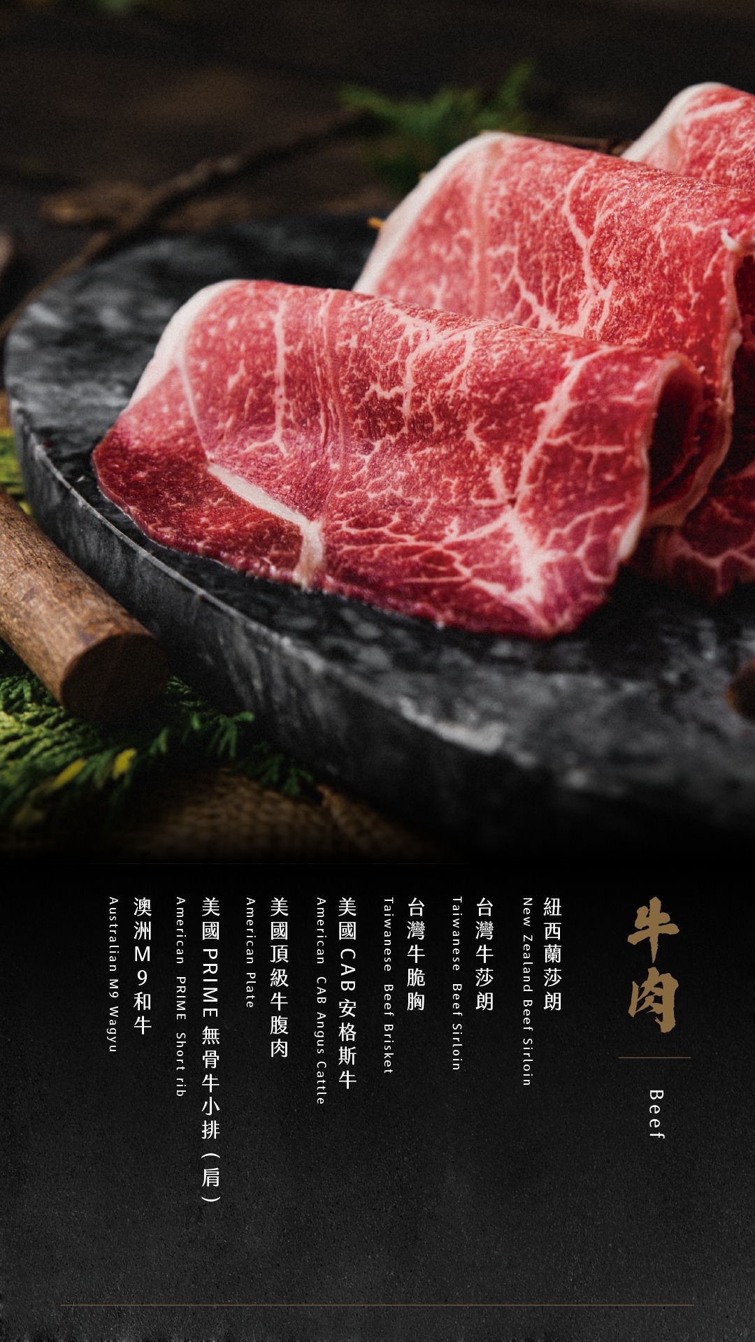 台北麻辣火鍋吃到飽「涮辛酸」生食級干貝/海草蝦/和牛/Cold Stone冰淇淋任你吃到飽