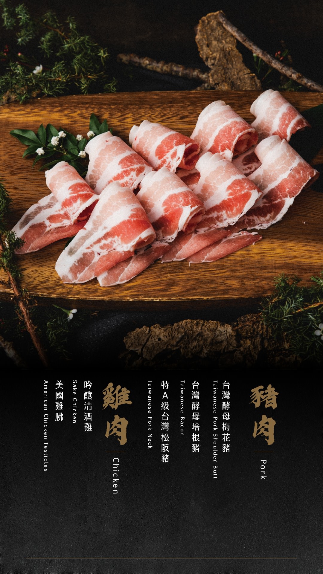 台北麻辣火鍋吃到飽「涮辛酸」生食級干貝/海草蝦/和牛/Cold Stone冰淇淋任你吃到飽