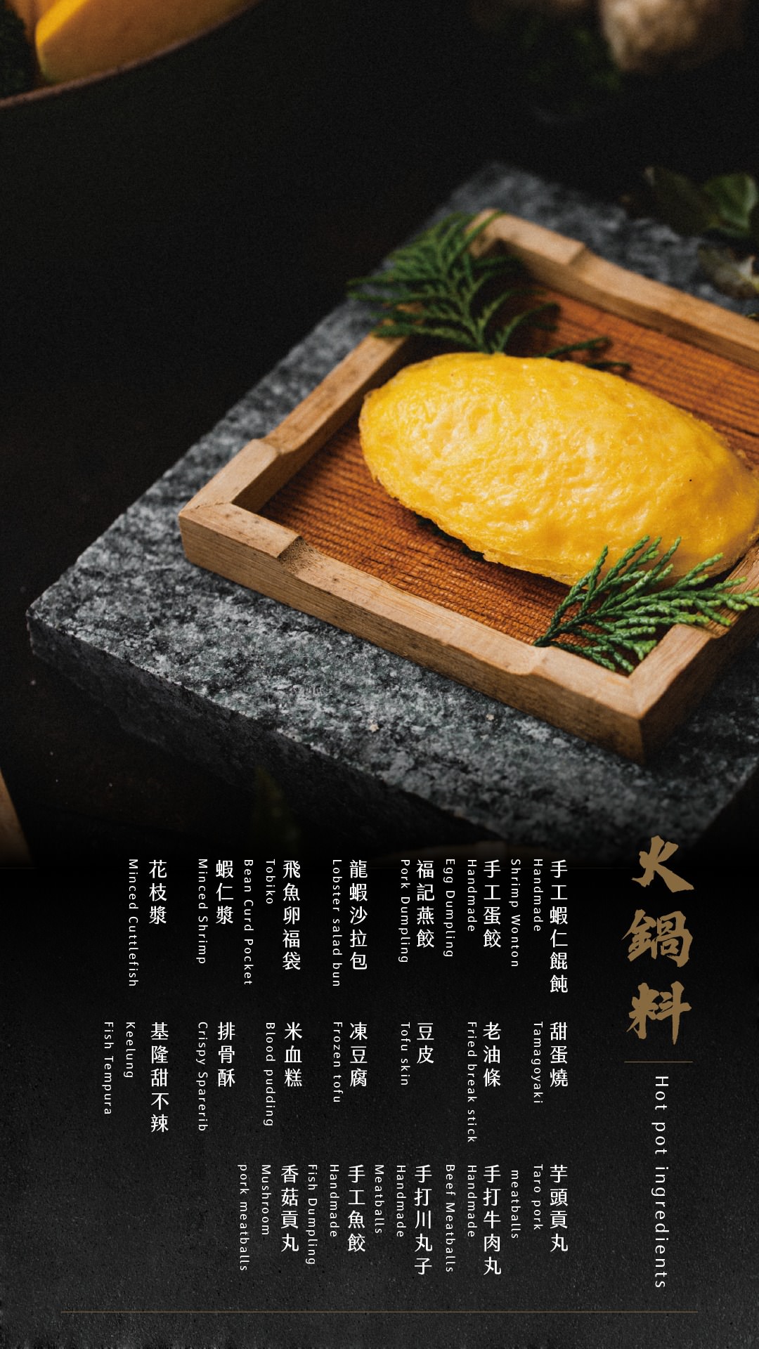 台北麻辣火鍋吃到飽「涮辛酸」生食級干貝/海草蝦/和牛/Cold Stone冰淇淋任你吃到飽