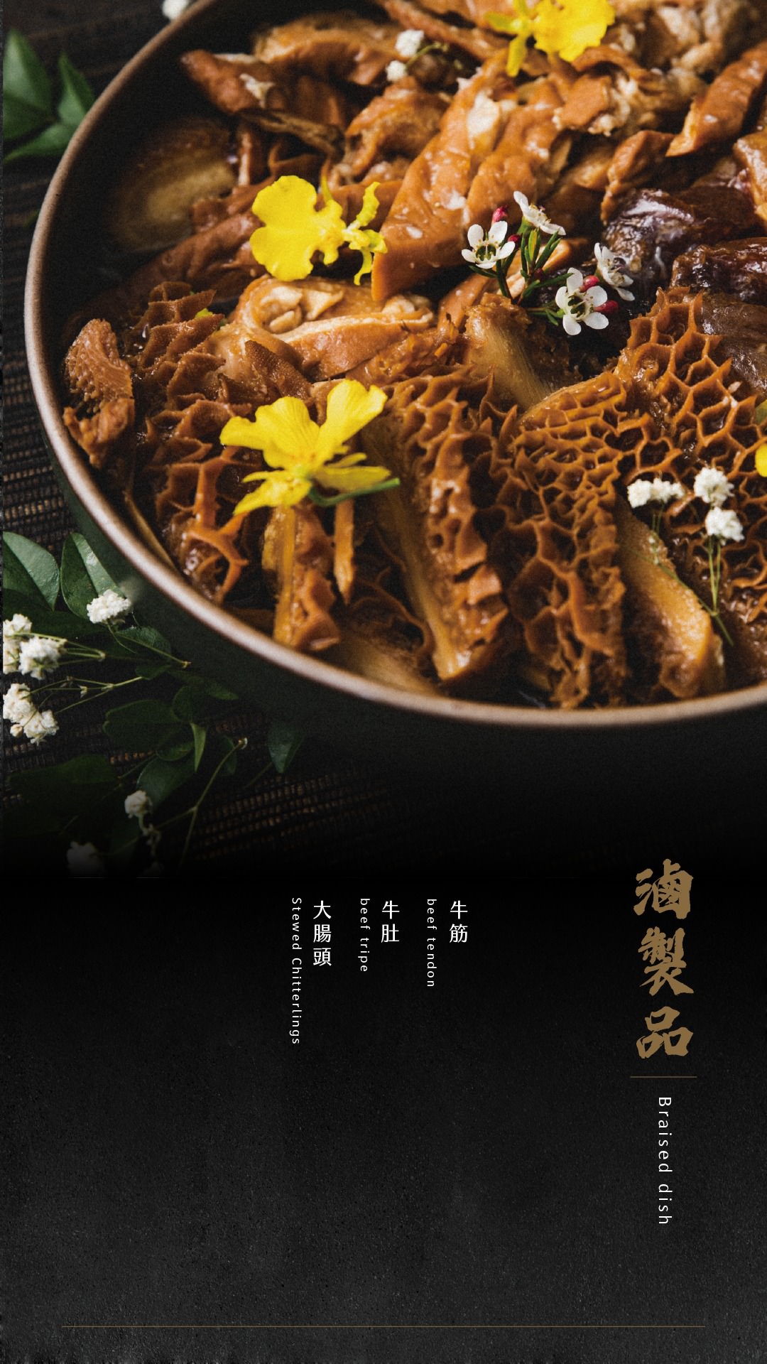 台北麻辣火鍋吃到飽「涮辛酸」生食級干貝/海草蝦/和牛/Cold Stone冰淇淋任你吃到飽