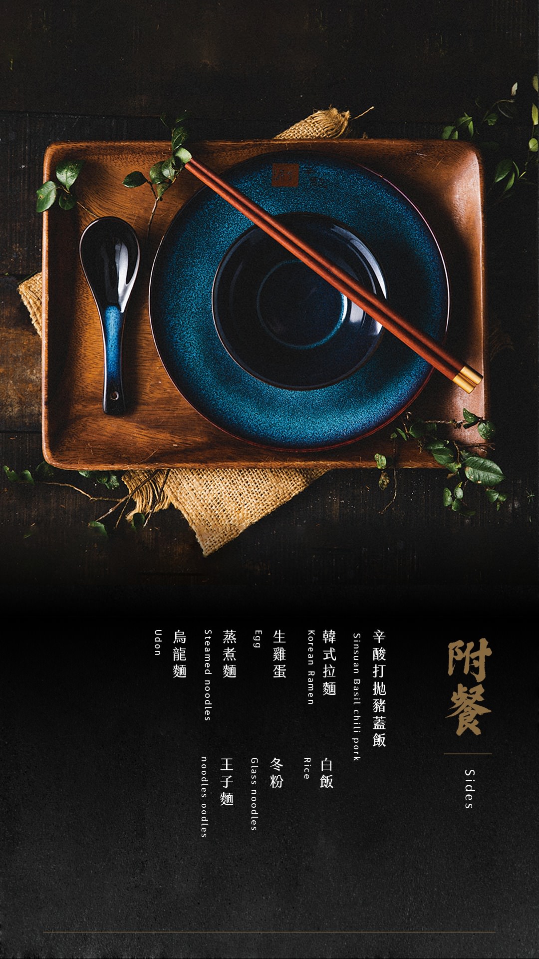 台北麻辣火鍋吃到飽「涮辛酸」生食級干貝/海草蝦/和牛/Cold Stone冰淇淋任你吃到飽