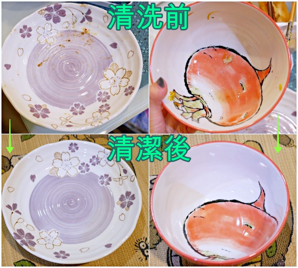 洗碗機專用洗劑用品推薦「DEEPURE 淨森林」環保去汙力強無毒安心洗碗粉/光潔劑/軟化鹽