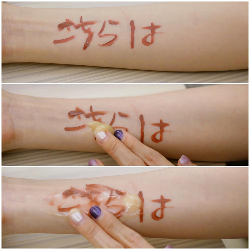 [保養護膚推薦]英國ELEMIS愛莉美海洋膠原精油卸妝膏(大馬式革玫瑰版本)/海洋膠原玫瑰精萃油~保濕不油膩的懶人保養必備品